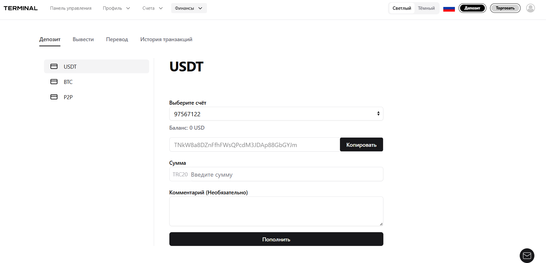 tradingterminalx com отзывы tradingterminalx com отзывы