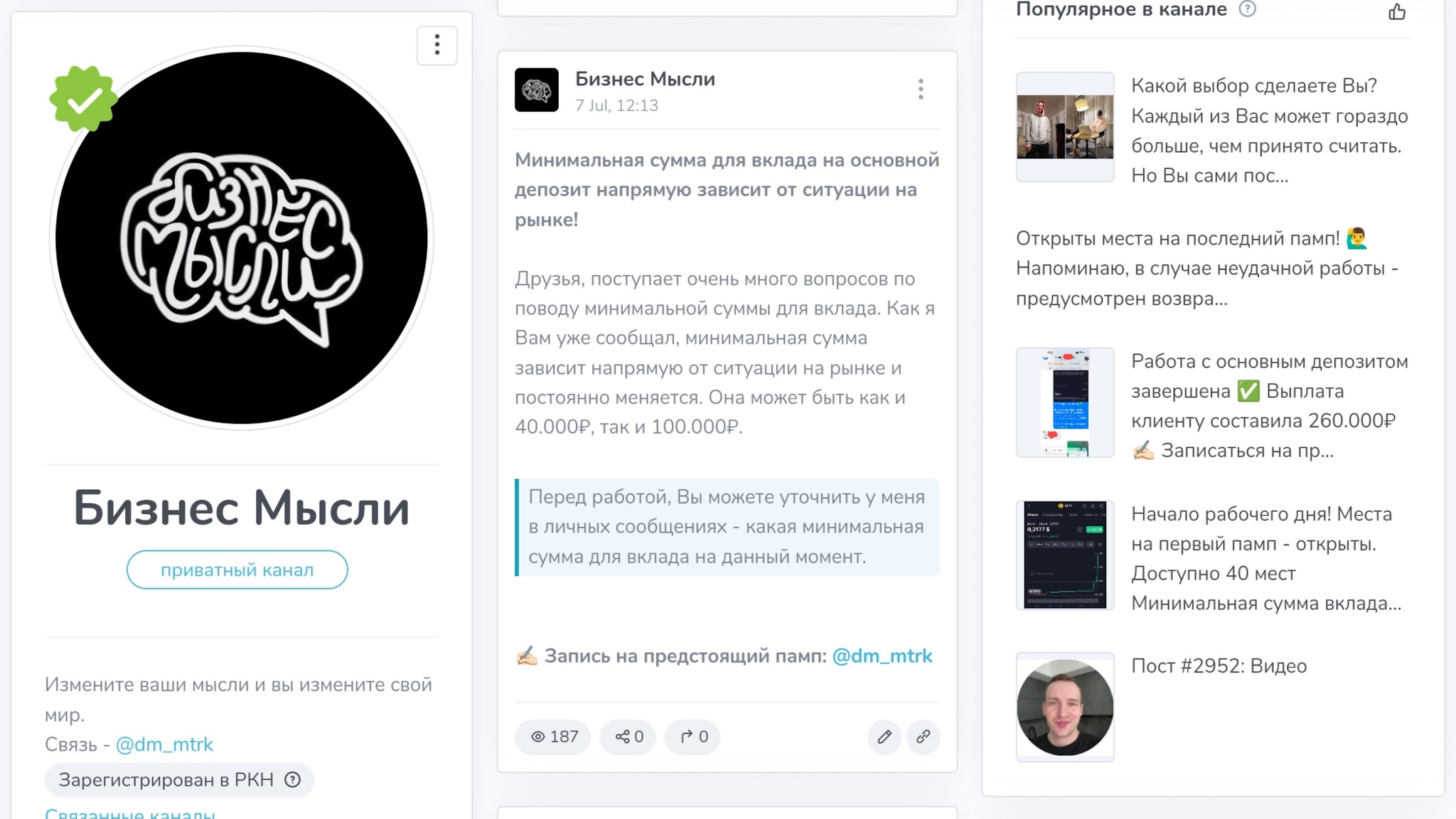 trd dmitriy trd dmitriy