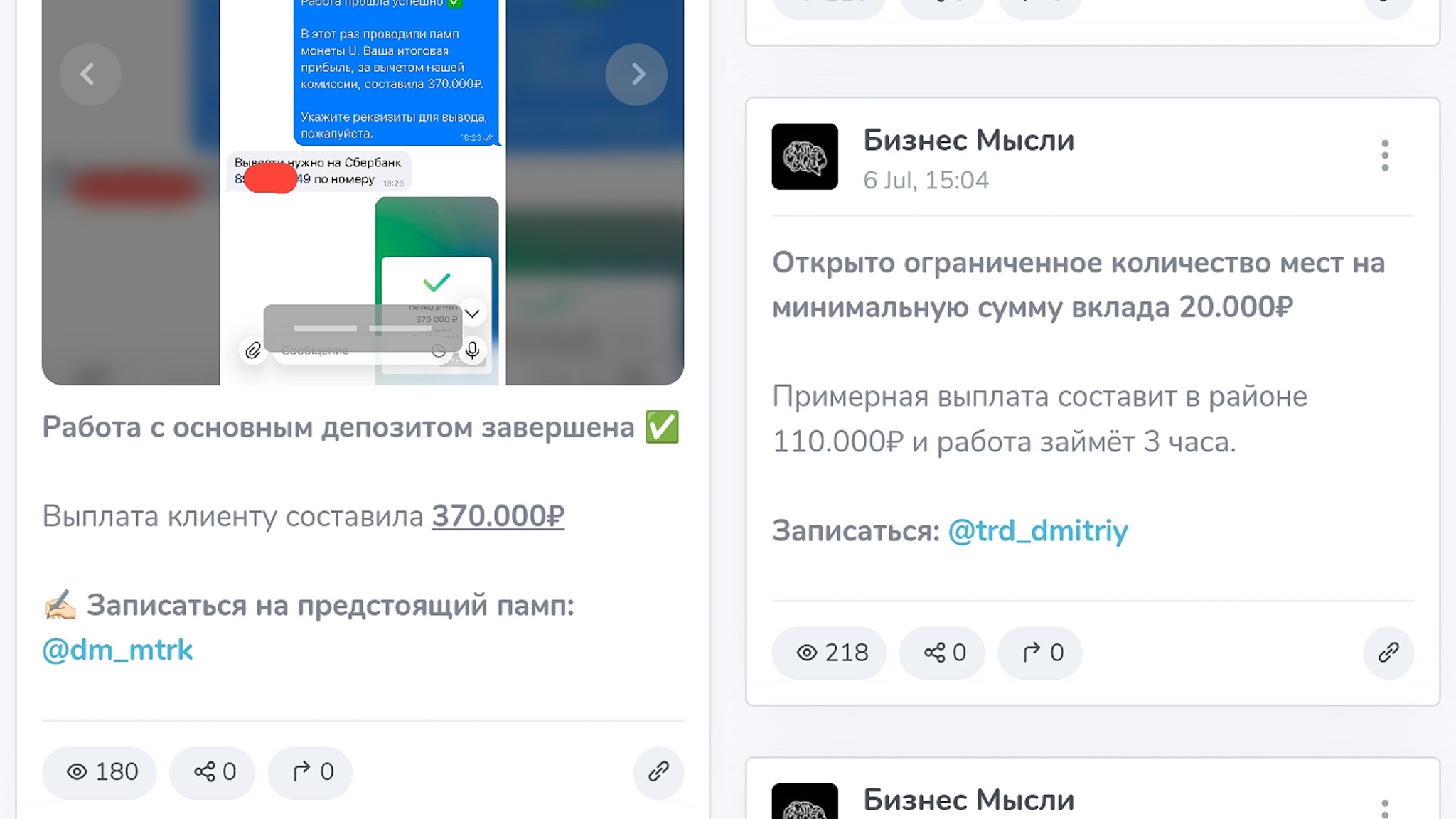 Трд Дмитрий Трд Дмитрий