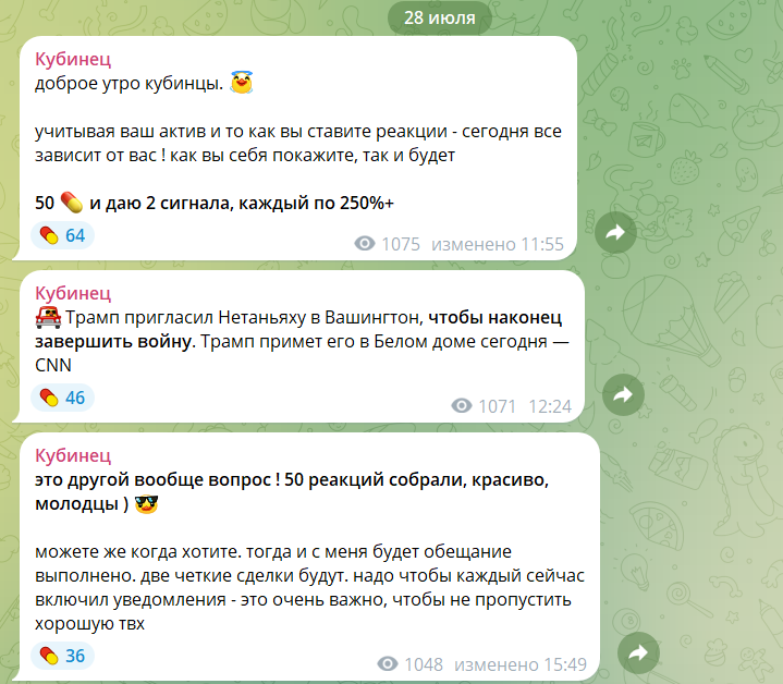 трейдер кубинец отзывы трейдер кубинец отзывы