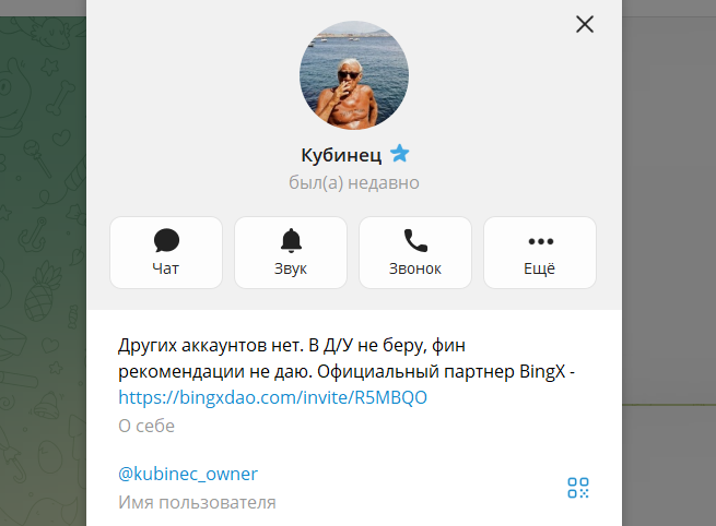 трейдер кубинец отзывы трейдер кубинец отзывы
