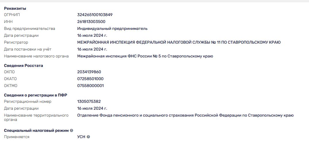 трикарты ру отзывы трикарты ру отзывы