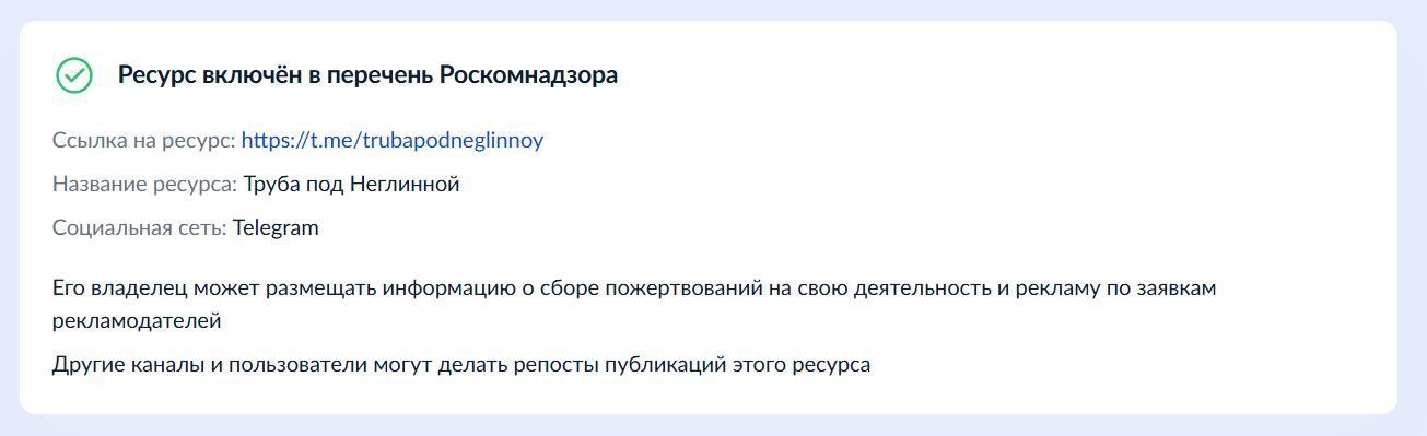 труба под неглинной труба под неглинной