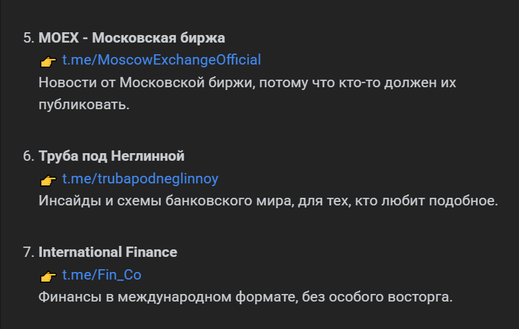 труба под неглинной телеграмм труба под неглинной телеграмм