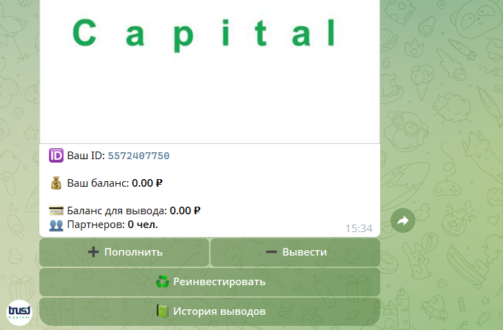 trustcapitalprobot trustcapitalprobot