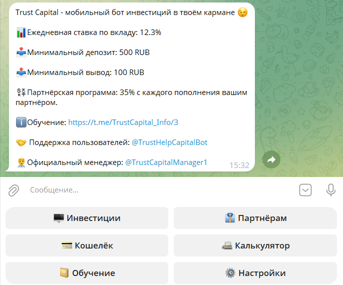 trustcapitalprobot trustcapitalprobot