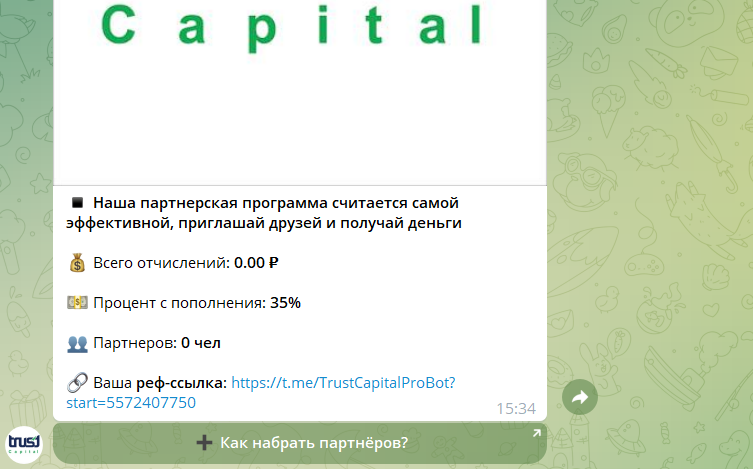 trustcapitalprobot отзывы бота trustcapitalprobot отзывы бота