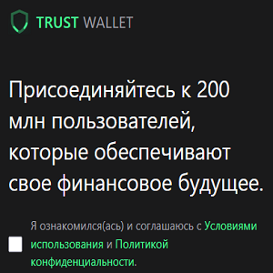 Trustexplore