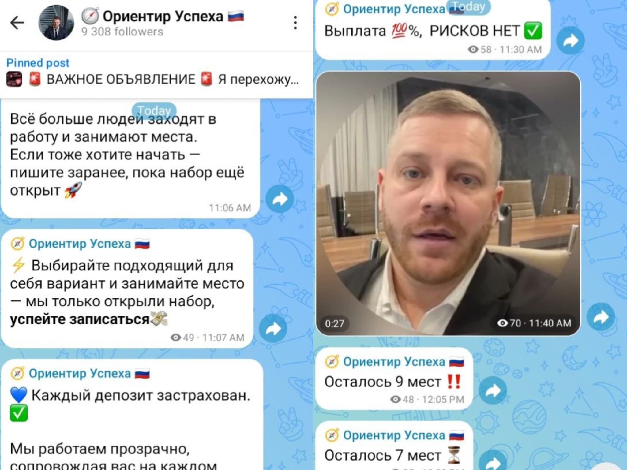 центр победы инвестиции в максе отзывы центр победы инвестиции в максе отзывы