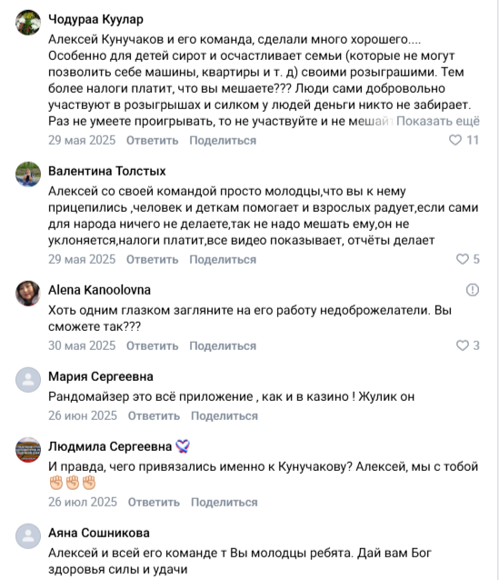 turkhakassia turkhakassia