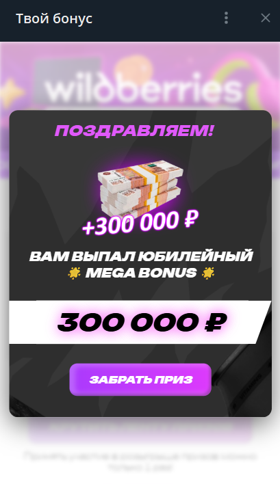 tvoimarketbonus bot tvoimarketbonus bot
