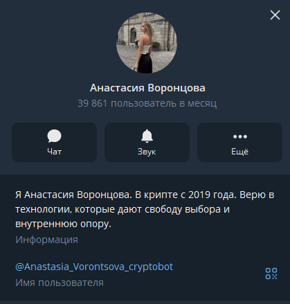 tvoimarketbonus bot tvoimarketbonus bot