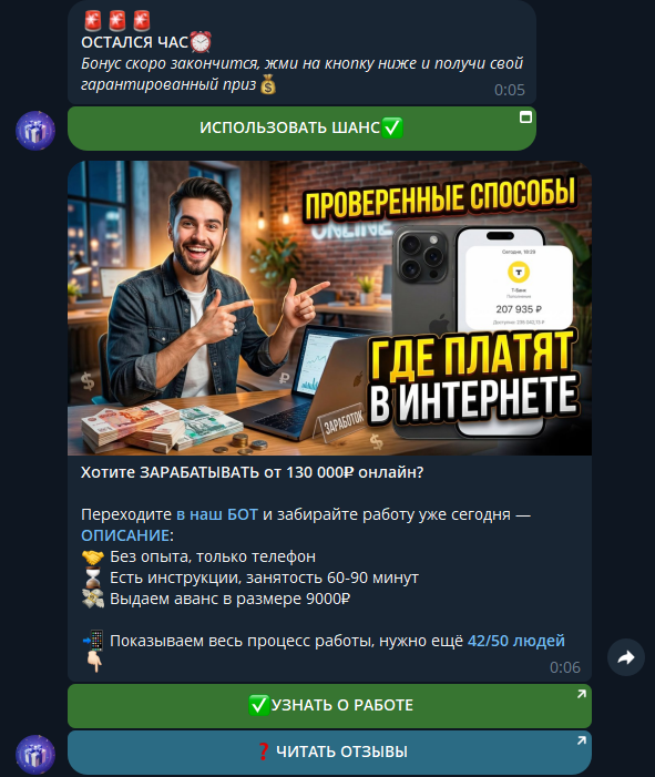 Твой Бонус Твой Бонус