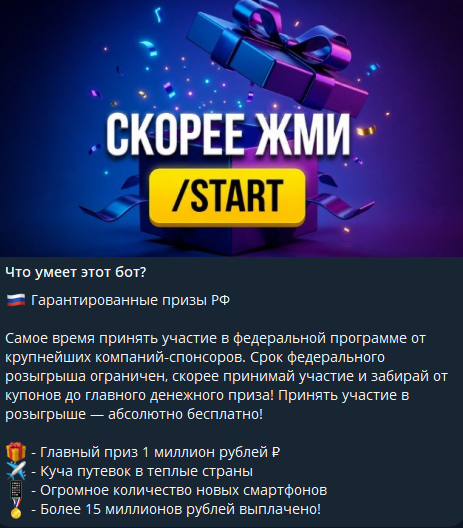 Твой Бонус Твой Бонус
