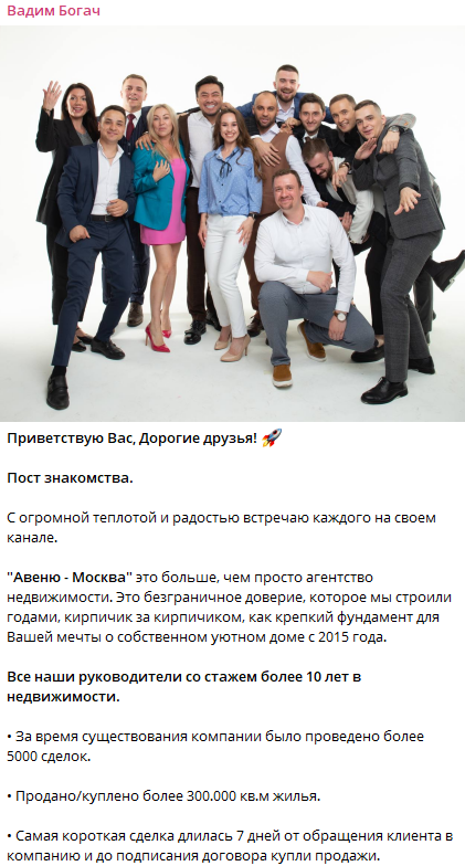 вадим богач вадим богач