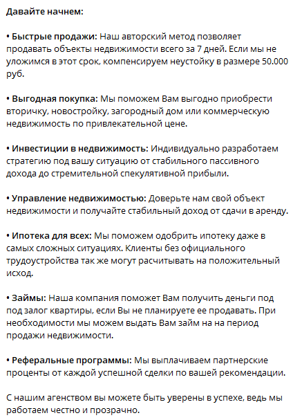 вадим богач агентство недвижимости вадим богач агентство недвижимости