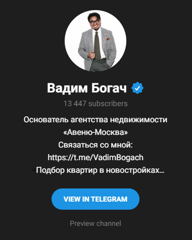вадим богач агентство недвижимости вадим богач агентство недвижимости