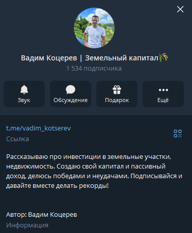 вадим коцерев вадим коцерев