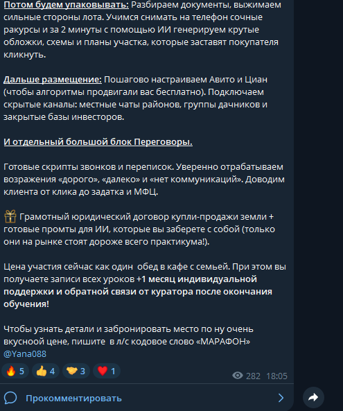 вадим коцерев мошенник вадим коцерев мошенник