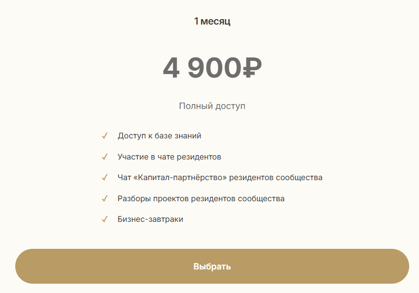 вадим коцерев мошенник вадим коцерев мошенник