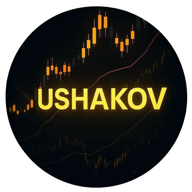 Валерий Ушаков