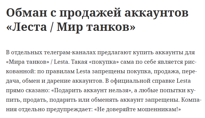 vasiliev game vasiliev game
