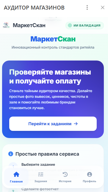 vesmusin bot vesmusin bot