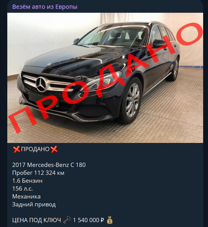 везем авто из европы телеграм канал везем авто из европы телеграм канал