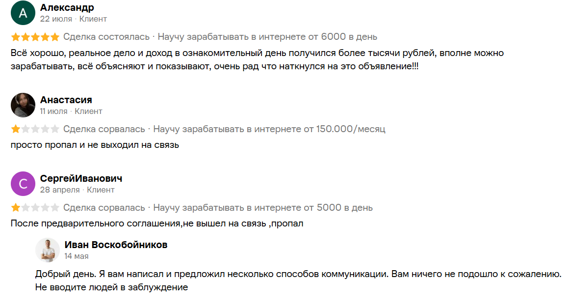 воскобойников о p2p арбитраж воскобойников о p2p арбитраж