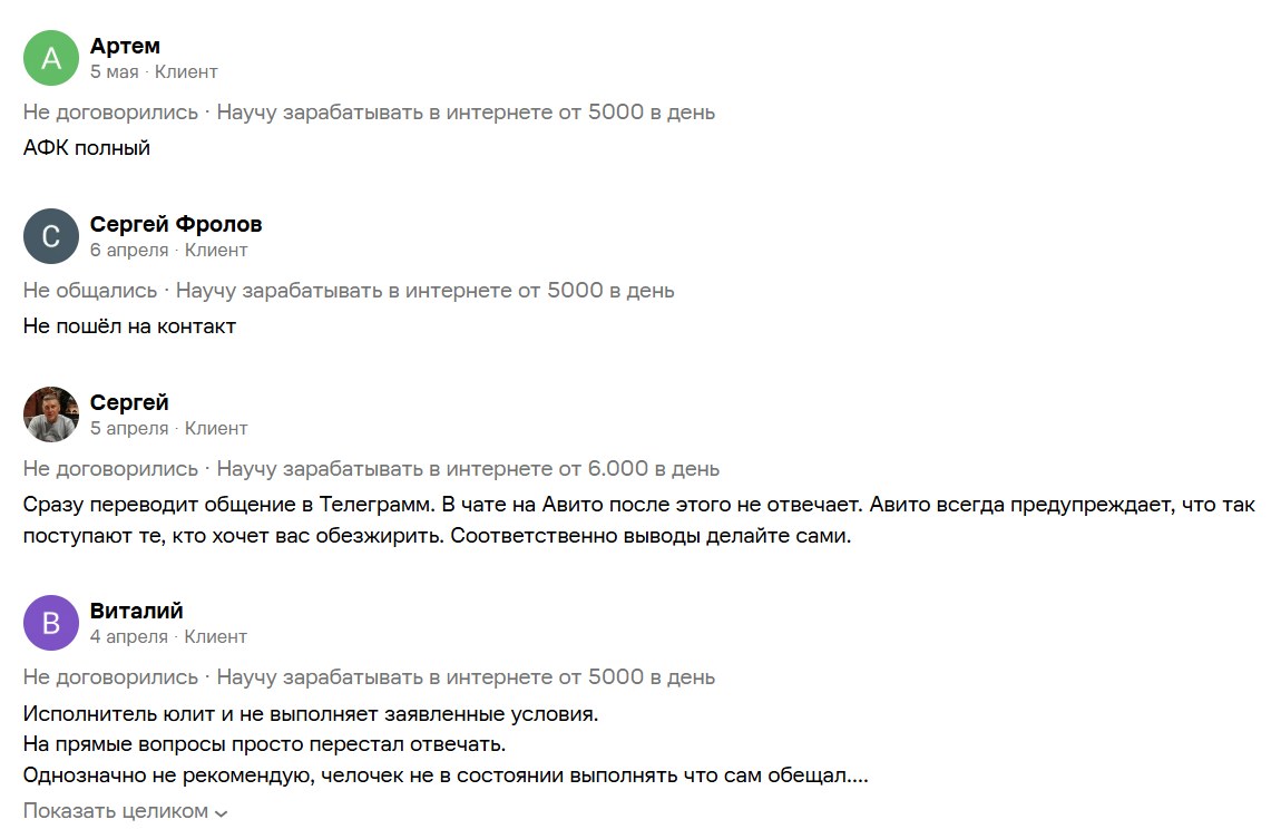 voskrr crypto voskrr crypto