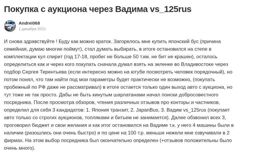vs 125 отзывы vs 125 отзывы