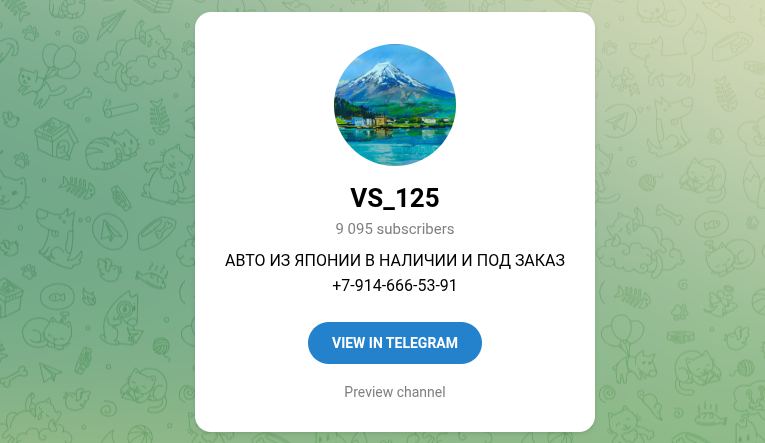 vs 125rus vs 125rus