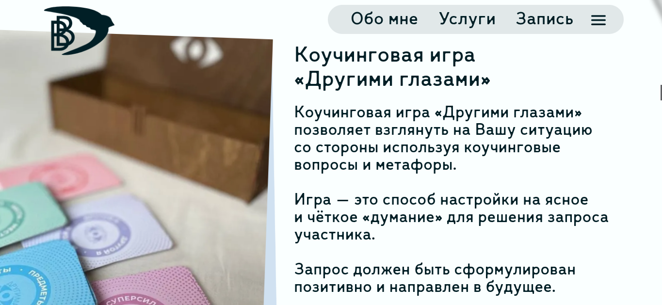 введенская ольга введенская ольга