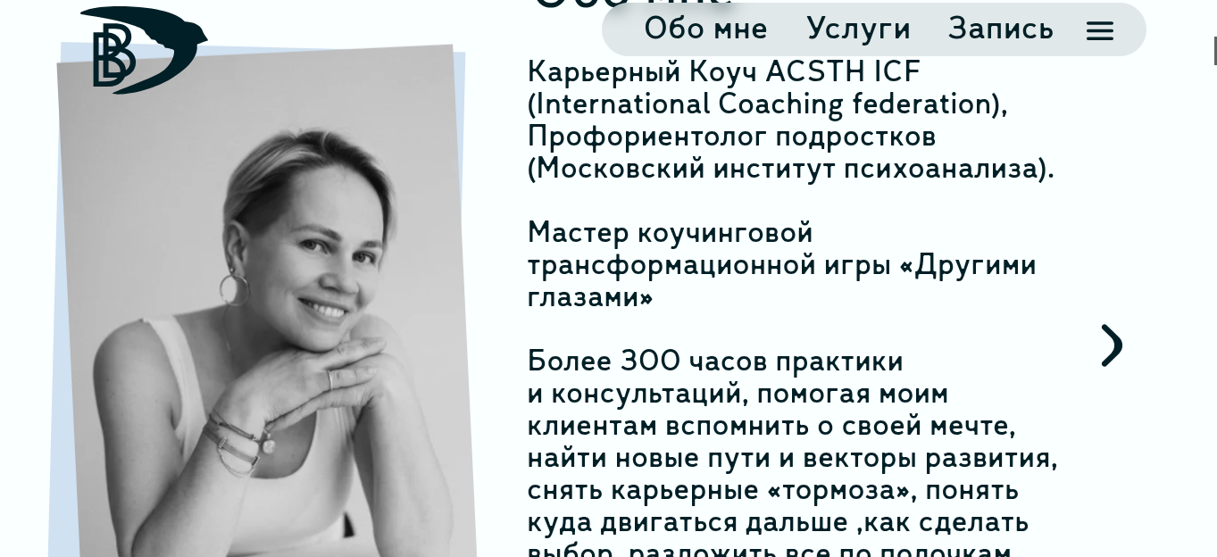 введенская ольга введенская ольга