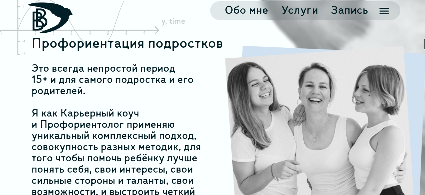 введенская ольга коуч введенская ольга коуч