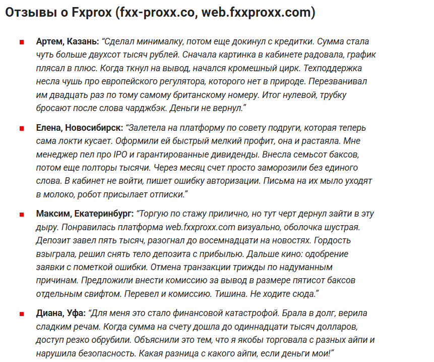 web fxxproxx com web fxxproxx com