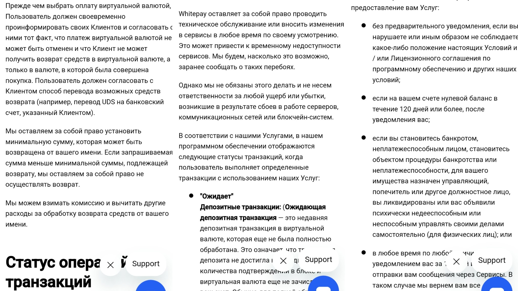 whitepay телеграм whitepay телеграм