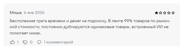 wild first отзывы wild first отзывы