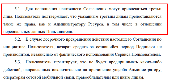 wildfirst телеграмм wildfirst телеграмм