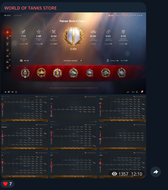 world of tanks store world of tanks store