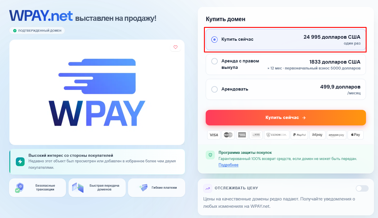 wpay bot отзывы wpay bot отзывы