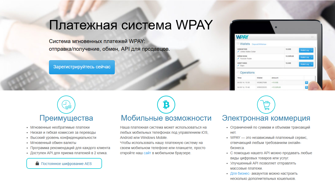 wpay tgbot wpay tgbot