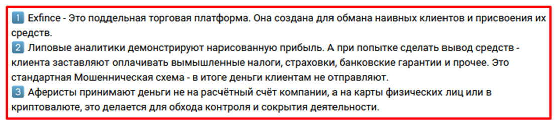 xfince отзывы xfince отзывы