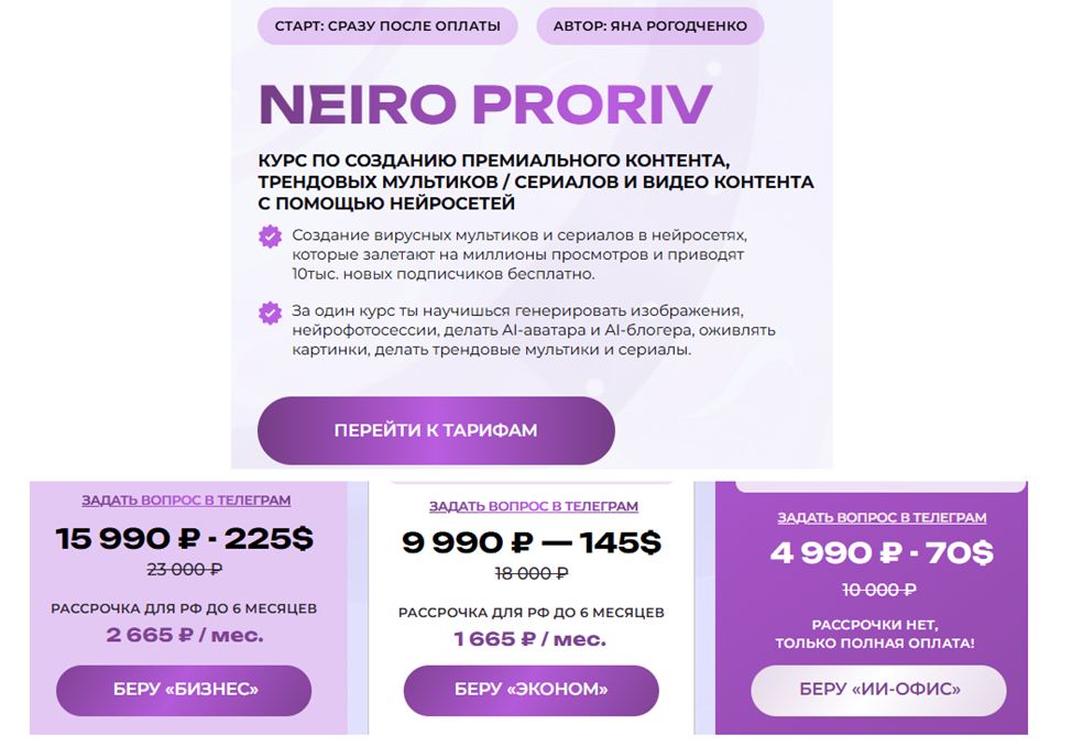 яна рогодченко яна рогодченко