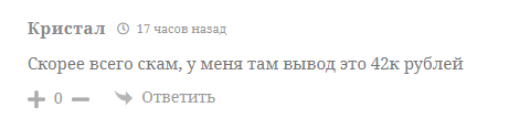 янд работа телеграмм отзывы янд работа телеграмм отзывы