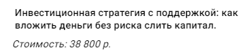екатерина мазеина финансовый консультант екатерина мазеина финансовый консультант