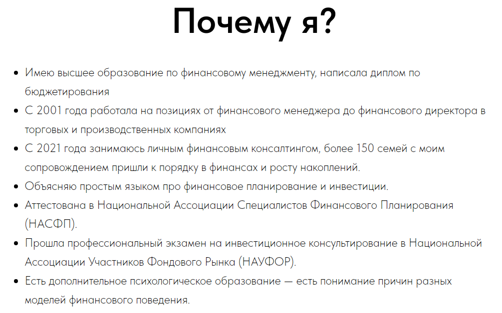 екатерина мазеина финансовый консультант екатерина мазеина финансовый консультант