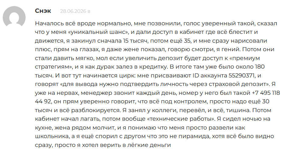 елена финансовый вектор елена финансовый вектор