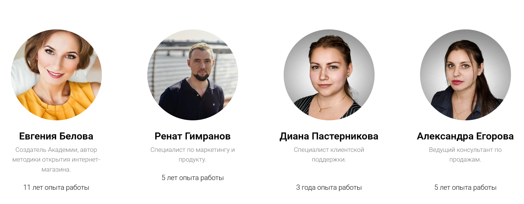 евгения белова курсы отзывы евгения белова курсы отзывы