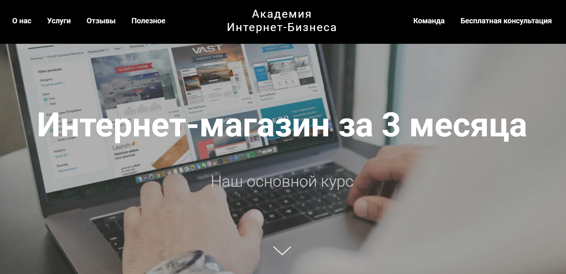 евгения белова курсы отзывы евгения белова курсы отзывы